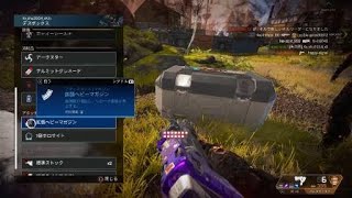 Apex Legends