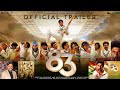 83 | Official Trailer | Hindi | Ranveer Singh | Kabir Khan | IN CINEMAS 24TH DEC |:- Trailer Review