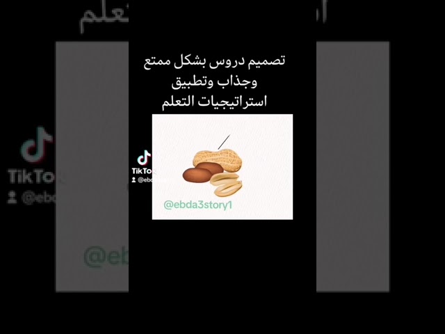 علوم-صف ثاني أبتدائي -الترم الأول - الوحدة الأولى...