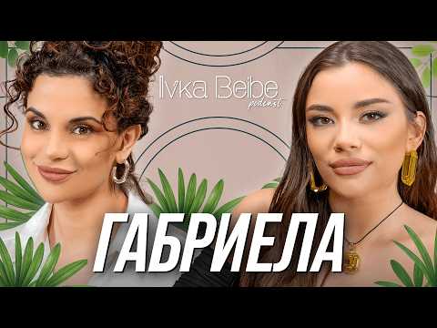 ГАБРИЕЛА НА БЕЙБЕ СТОЛА!