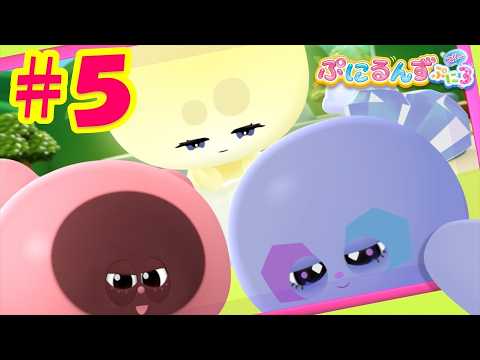 【ぷにるんず ぷに３】アニメ第5話『ぷにぷに写真（しゃしん）コンテストするん♪』｜タカラトミー公式