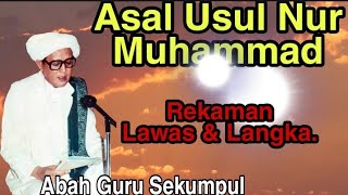 Download lagu Abah Guru Sekumpul | Asal Usul Nur Muhammad, Rekaman langka - Minta rela mp3 Download lagu Abah Guru Sekumpul | Asal Usul Nur Muhammad, Rekaman langka - Minta rela mp3
