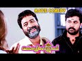 Kochi Rajavu Malayalam Movie Comedy Scene 03 Dileep Kavya Jagathy Harisree Ashokan