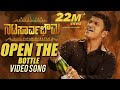 Natasaarvabhowma Video Songs Open The Bottle Full Video Song Puneeth Rajkumar Vijay Prakash