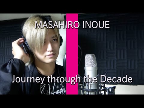 【ここが歌の世界か】Journey through the Decade covered by MASAHIRO INOUE