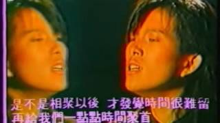 1988 MV bu yao zou bu yao zou