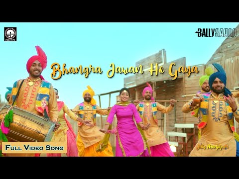 Bhangra Jawan Ho Gaya