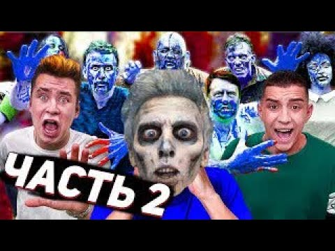 а4 глент стал зомби