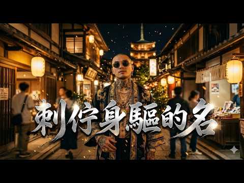 影片縮圖