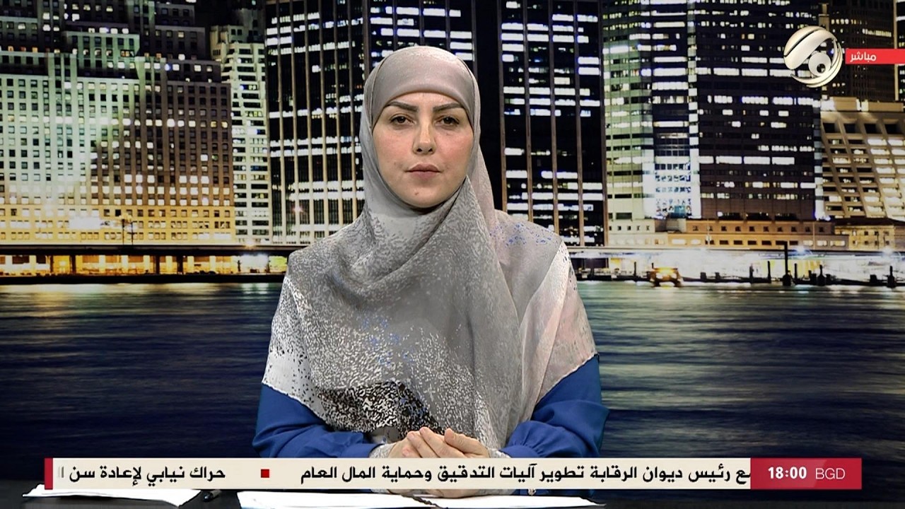فيديو | صوت عراقي مع استبرق الربيعي - اهالي حي دجلة يطالبون بتحسين الواقع الخدمي | 2026/5/18