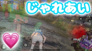 ダークネス羽赫とじゃれあい荒野行動wwwwwww