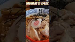 【賄いが旨すぎた】ニルのまかない【小僧またおまえか。土佐堀店】