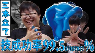 【プラコロ】弱点ナシ&成功率215/216！最強フリーザーを倒せ！！【ポケモン】