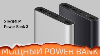Тест аккумулятора xiaomi