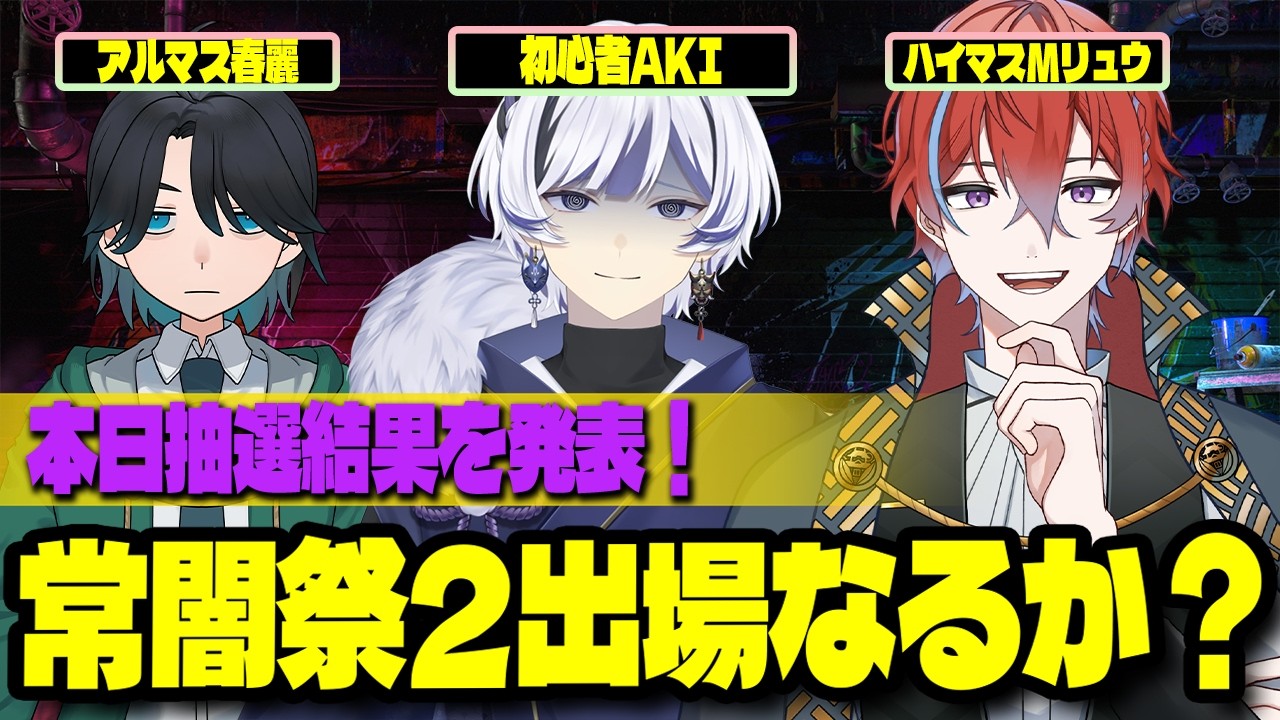 YouTubeサムネイル