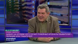 Как вернуть былые прибыли оружейному бизнесу?