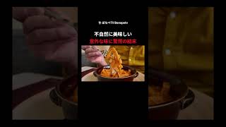 【要注意】観光客向けの店に行ってみた④