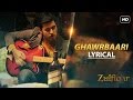 Ghawrbaari Lyrical Video | Zulfiqar | Srijit | Anupam | Prosenjit Chatterjee | Dev | 2016