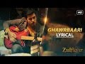 Ghawrbaari Lyrical Video Zulfiqar Srijit Anupam Prosenjit Chatterjee Dev 2016