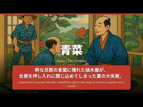 青菜