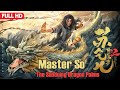 [Full Movie] Master So, Subduing Dragon Palms | Wuxia Martial Arts Action film HD