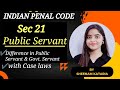 Section 21 | Public Servant | IPC  in Hindi with Case laws | Sheenam Kataria