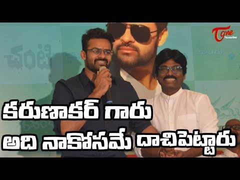 Sai Dharam Tej Superb Speech  New Movie Opening Video