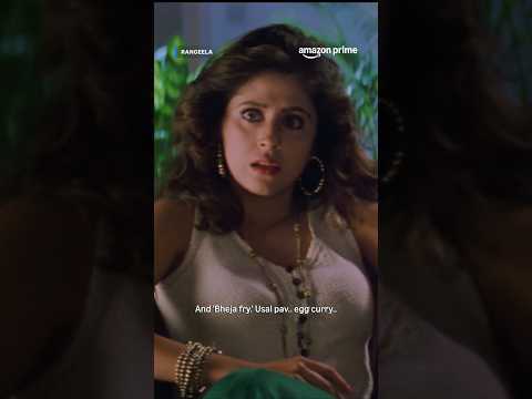 When You Take Your Friend To A Fancy Restaurant 😂 | Aamir Khan, Urmila Matondkar | Rangeela  #comedy