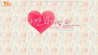 KaraokeThaisub UJI   Love Letter 너만 봐 Feat  The Channels