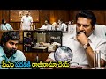 Joju George And Mammootty Interesting Political Scene One Telugu Movie Scenes Cinema Club