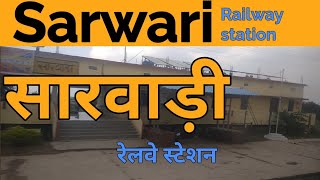 preview picture of video 'Sarwari railway station platform view (SVD) | सारवाड़ी रेलवे स्टेशन'