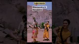 Download lagu Loha movie song |Dharmendar &Mandakini Amrishpuri #statusvideo #viral #captainindian #whatsappstatus mp3