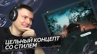 Медиа рецензия