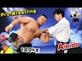 What happens when an Aikido master throws a pro wrestling champion?【PART1】