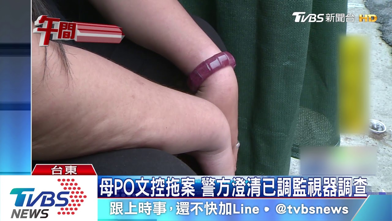 小四生挨罵回嗆 遭4國中生拖行圍毆