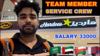 Hardees Company Saudi Arbia Job | Team Mamber Salary | Hardees Restruant Job  service Crew Salary