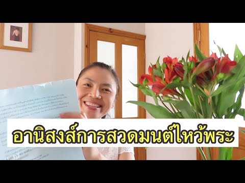 คลิกเพื่อดูคลิปวิดีโอ