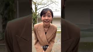 #可愛いくてごめん  佳子様の癒やしの笑顔☺️❣️の巻??