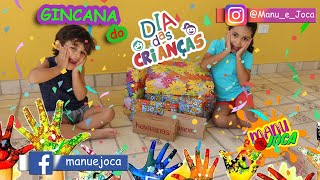 MANU E JOCA EM  GINCANA ESPECIAL DO DIA DAS CRIANAS