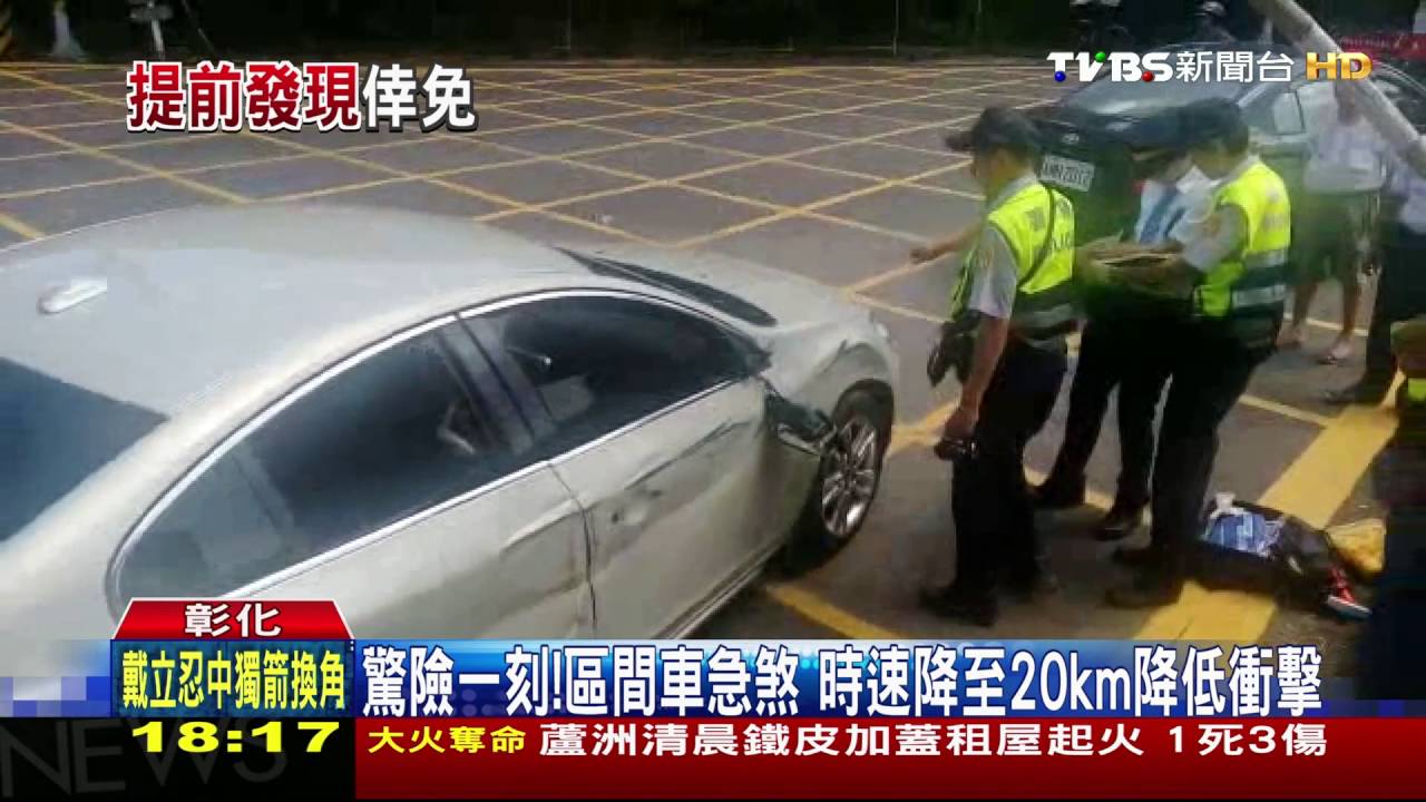 差10cm閃過！轎車闖平交道　擦撞區間車