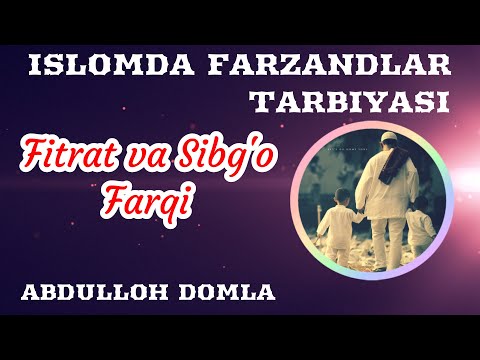 41. Fitrat va Sibg'o Farqi | Abdulloh Domla