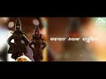 Jagnyache Deva Status Video Vitthal Rukmini Status Video Devotional Song Status