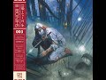 Shinobi III Return Of The Ninja Master Soundtrack Music OST