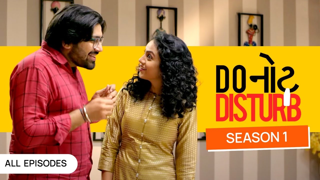 Do નોટ Disturb Season 1 | Gujarati Web Series | All Episodes | Malhar Thakar | Manasi Parekh