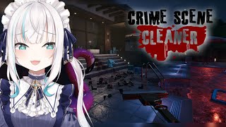 開始 - 【Crime Scene Cleaner】職場体験　犯罪現場を清掃🔪🩸【アルス・アルマル/にじさんじ】