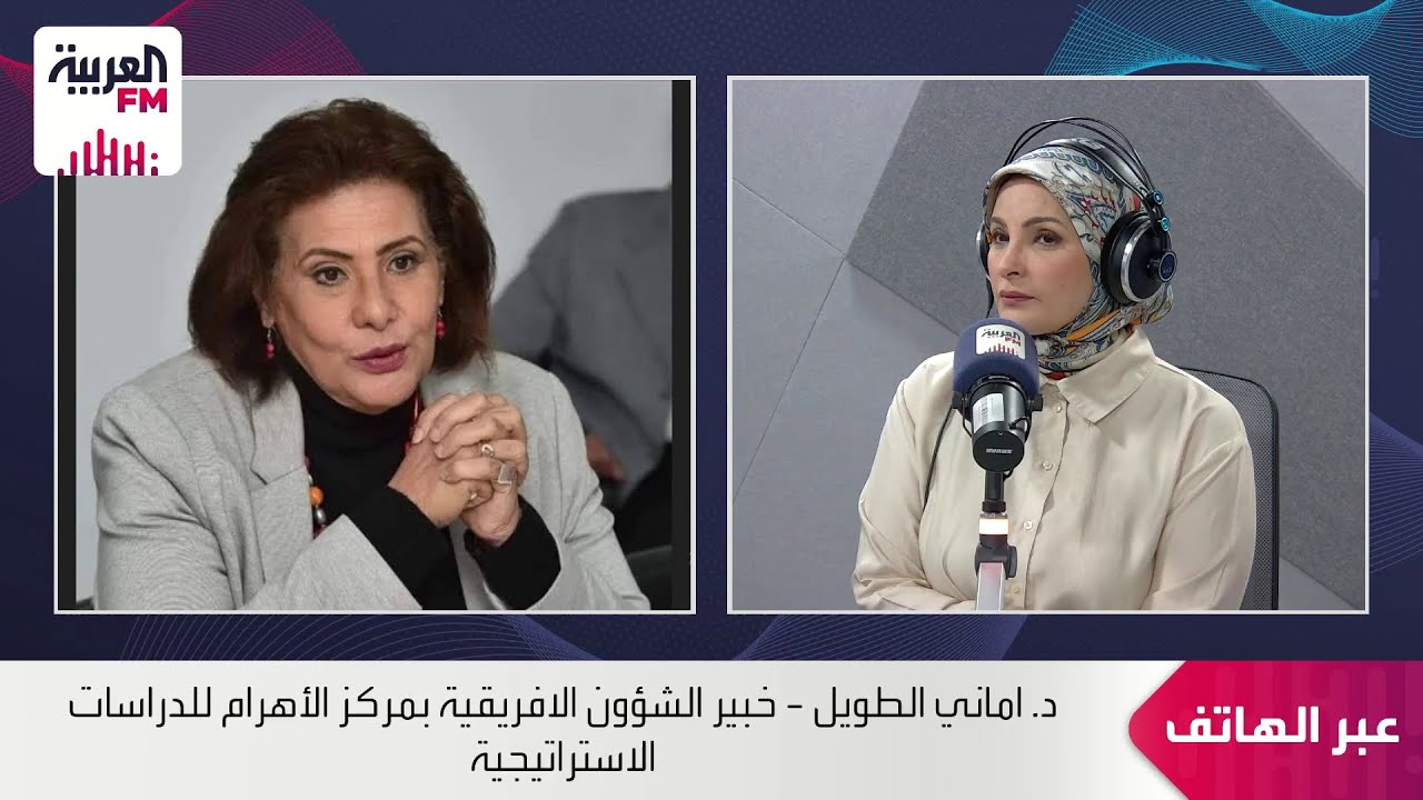 د. أماني الطويل: الخطة التي من المفترض أن تعرض على مجلس الأمن في مارس تتضمن تو?