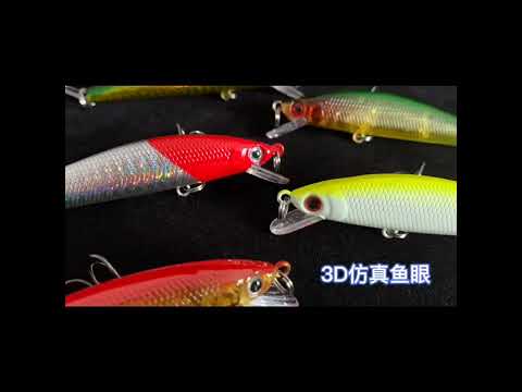 ~子甄彣璟~鐳射米諾8.5cm-8g浮水米諾 魚餌 硬餌 仿生餌 路亞餌 假餌 鉛筆 誘餌 擬餌 米諾 釣魚 假魚