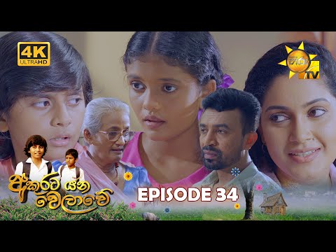 Hiru TV
