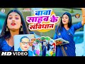 Video बाबा साहब के संविधान Anjali Chauhan Ft Anjali Chauhan Missio