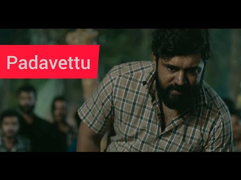 Padavettu malayalam film